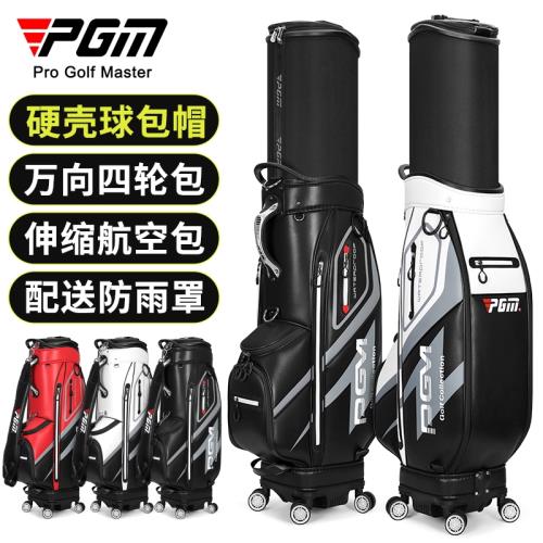 PGM 高爾夫球包男硬殼航空托運包便攜式伸縮包防水旅行球桿包球袋