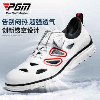 PGM 新款 高爾夫球鞋男鞋鏤空透氣鞋夏季涼爽不悶熱運動鞋子