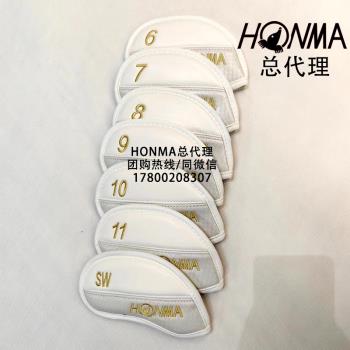 正品HONMA新GOLF高爾夫配件桿頭套時尚刺繡運動拼色通用鐵桿套女