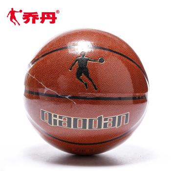 中國喬丹籃球正品軟皮7號室內外通用耐磨防滑籃球比賽用球