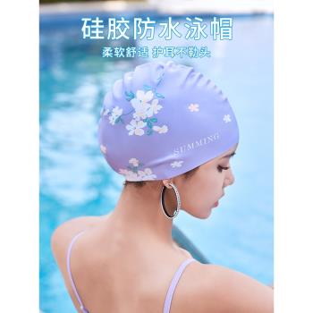 成人泳帽女矽膠護耳長發不勒頭彈力貼合防水訓練專業游泳男女通用