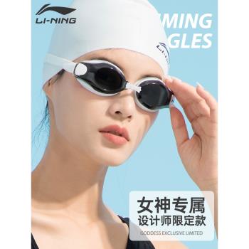 李寧泳鏡高清防水防霧近視帶度數女士泳帽男游泳眼鏡專業潛水套裝