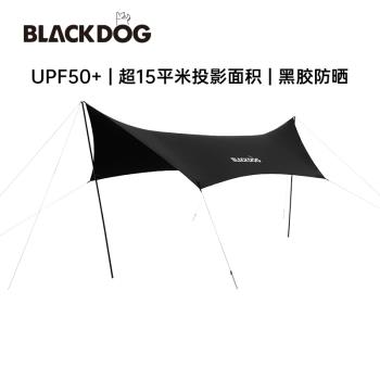 Blackdog黑狗黑膠防曬蝶形天幕超大型戶外露營野餐防雨防曬遮陽棚