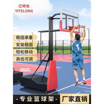 宏昱移動升降籃球架室外成人兒童家用標準室內籃球框可升降3.05米