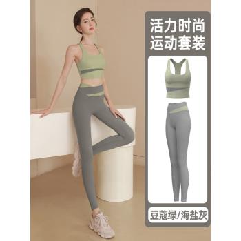 透氣運動背心套裝女式夏季健身房2025新款時尚速幹跑步瑜伽服上衣