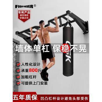 門上墻體單槓引體向上器攀爬架多把位室內成人兒童單桿家用健身器