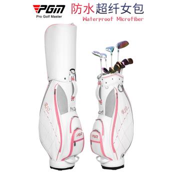 PGM 新款 高爾夫球包女士標準包輕便球桿包golf旅行球桿袋
