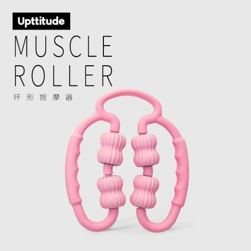 Upttitude腿部環形按摩器肌肉放松小腿手臂按摩滾輪瘦腿泡沫軸