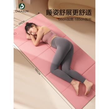 可折疊瑜伽墊便攜式加厚防滑健身家用地墊學生午睡防滑兒童午休墊