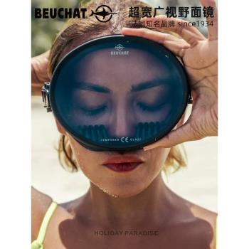 法國Beuchat SUPER復古潛水面鏡自由潛硅膠橡膠時尚超寬廣視野