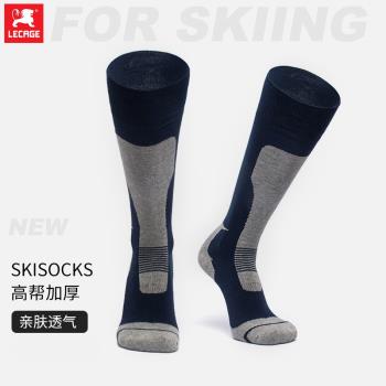 樂凱奇男女款滑雪襪加厚毛線襪冬季吸汗專業戶外運動毛巾長襪襪子