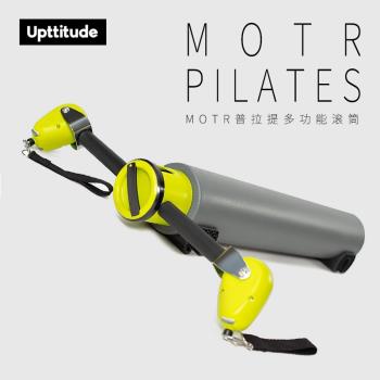 Upttitude MOTR普拉提滾筒多功能核心床健身瑜伽專業產后康復訓練