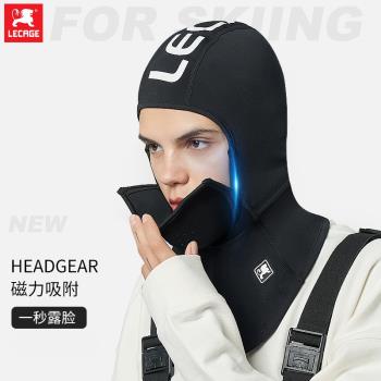 樂凱奇23新品磁吸滑雪頭套護臉防風保暖透氣男女戶外騎行滑雪面罩
