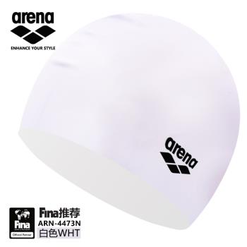 Arena/阿瑞娜硅膠泳帽女士男士防水護耳不勒頭游泳帽成人男款加大