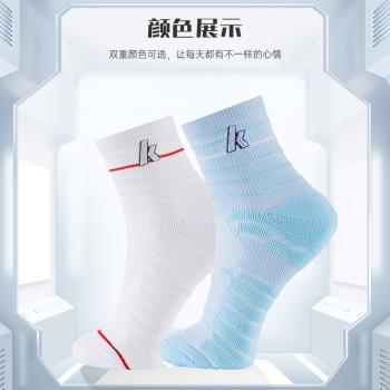 川崎羽毛球襪子1-3雙裝毛巾底運動襪短中筒透氣籃球跑步男女