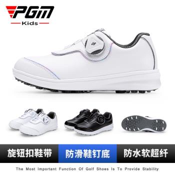 PGM清倉 兒童高爾夫球鞋女童男童炫彩防水青少年防側滑輕便運動鞋