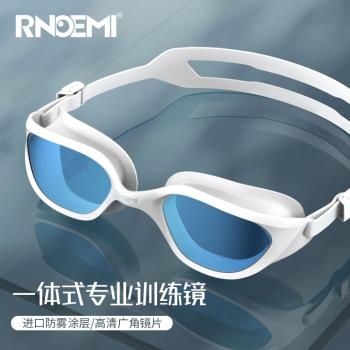 RNOEMI泳鏡防水防霧高清大框男女游泳眼鏡成人專業潛水裝備護目鏡