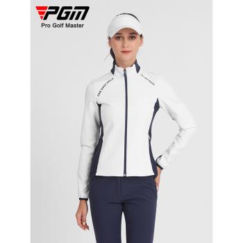 PGM高爾夫服裝女士外套秋冬季吸光發熱內里衣服保暖舒適立領服飾