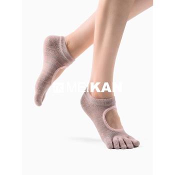 MEIKAN美看瑜伽襪女士防滑露背分趾襪普拉提五指襪運動襪棉防滑襪