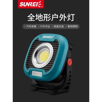 sunrei山力士c1500露營燈主燈充電超長續航戶外照明野營燈營地燈