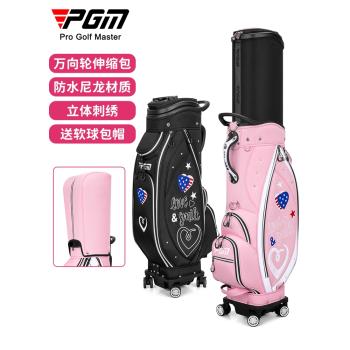 PGM 高爾夫球包女士硬殼航空托運包專利伸縮包萬向四輪旅行球袋