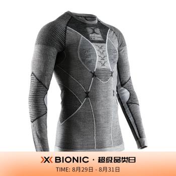 X-BIONIC 阿帕尼4.0 美麗諾羊毛輕量化保暖內衣 男款上衣/長褲