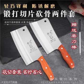 龍水鍛打全鋼一體廚房切片刀