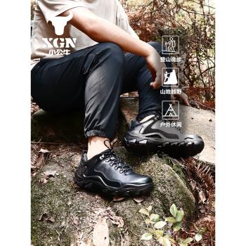 XGN小公牛登山鞋男戶外透氣徒步鞋新款防水防滑耐磨山地運動鞋子