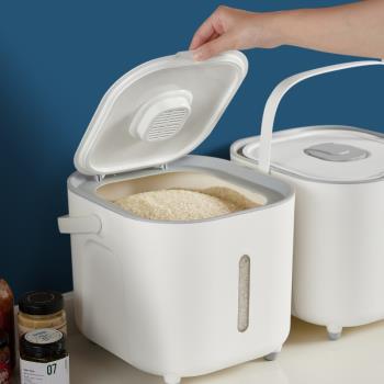 米桶防蟲防潮密封儲米箱家用手提雜糧收納盒面粉米缸裝大米存米罐