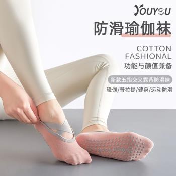瑜伽普拉提訓練襪子防滑矽膠透氣薄專業女夏季室內運動健身專用襪