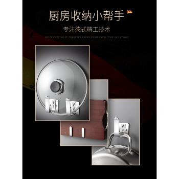 304不銹鋼鍋蓋架 免打孔廚房砧板架子座案板菜板架壁掛放鍋蓋神器