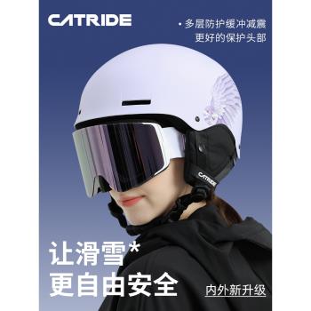 CATRIDE滑雪頭盔男女成人護具單板雙板安全雪盔雪鏡套裝滑雪裝備