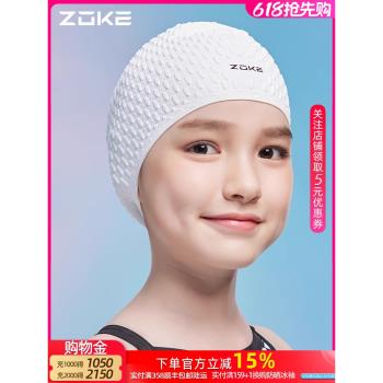 zoke洲克兒童泳帽顆粒防水護耳女童長發防滑泡泡矽膠彈力遊泳帽男