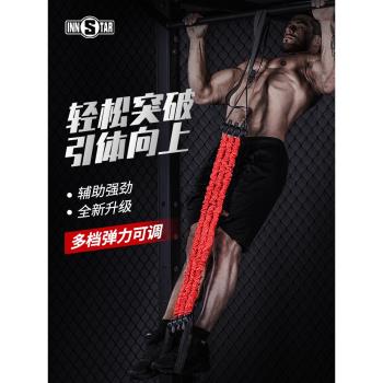 引體向上助力帶輔助器單槓家用健身彈力帶阻力彈力繩拉力繩訓練帶