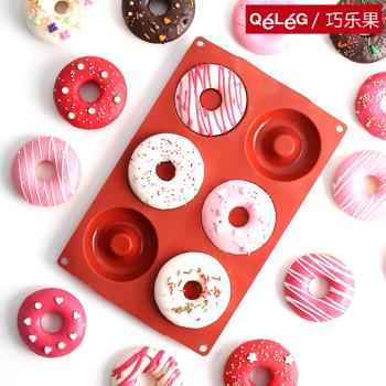 QELEG/巧樂果 6連硅膠甜甜圈模具硅膠空心愛心甜甜圈蛋糕模具烤箱