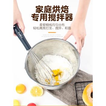 不銹鋼打蛋器家用廚房手動攪拌器蛋糕奶油麵粉糊打發蛋抽烘焙工具