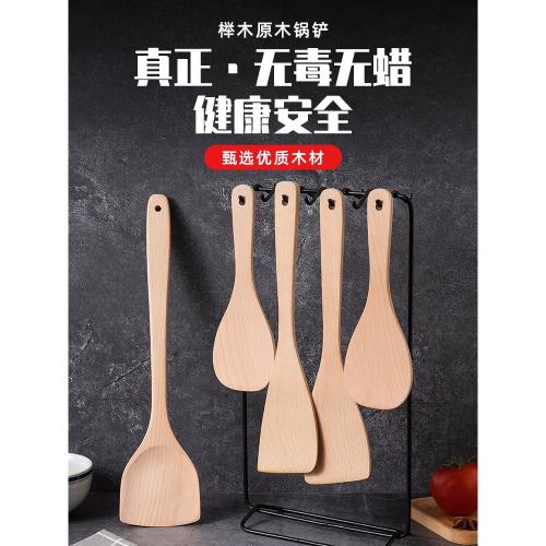 逸園櫸木原木鍋鏟木鏟子不粘鍋炒菜鏟木鍋鏟家用耐高溫木質飯勺