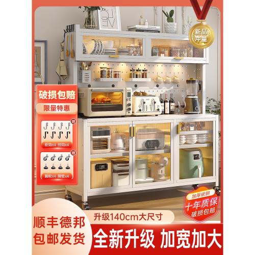 廚房多功能置物架子烤箱洞洞板餐邊柜微波爐收納儲物柜大容量帶門