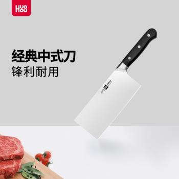 火候鉬釩鋼切片刀廚房切肉刀切菜刀廚師專用刀具套裝菜刀