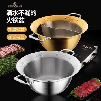 串串香專用鍋不銹鋼鴛鴦鍋商用火鍋盆加深大容量涮鍋重慶火鍋店