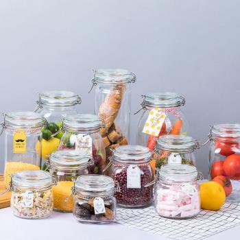 喜碧玻璃密封罐檸檬蜂蜜瓶帶蓋家用泡菜壇子儲物罐頭食品分裝腌制