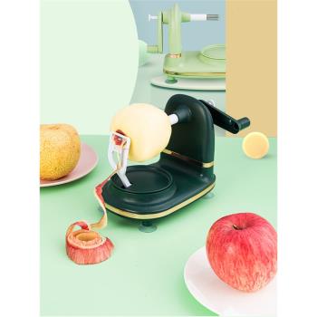 手搖蘋果削皮器創意水果分割器去皮機家用多功能梨子自動剝皮工具