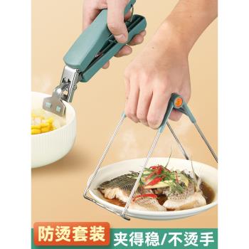 防燙夾取碗夾提盤子夾燙碗器廚房隔熱墊蒸菜蒸鍋夾子防滑抓碗神器