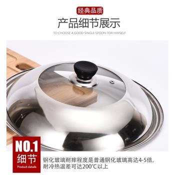 鍋蓋家用不銹鋼鋼化玻璃組合鍋蓋加高可視蒸鍋鍋蓋炒鍋鍋蓋