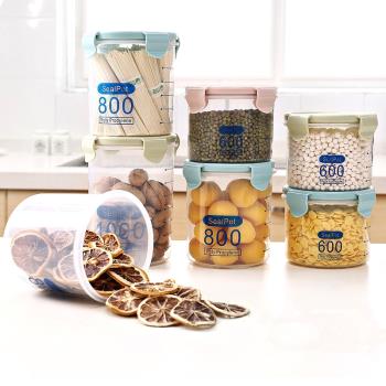 密封罐子保鮮罐塑料廚房家用收納盒五谷雜糧透明防潮奶食品儲物罐