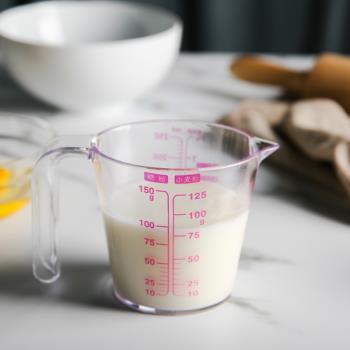 量杯帶刻度塑料250ml廚房用測牛奶液體500毫升克度杯烘焙面粉工具