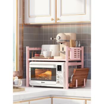 可伸縮廚房置物架微波爐烤箱架子家用雙層臺面桌面多功能收納櫥柜