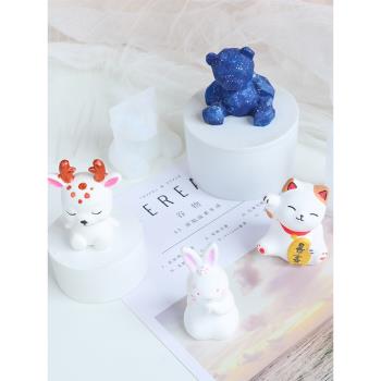 蔓玥手作模具3D立體動物招財貓幾何熊香薰石膏家居擺件蠟燭矽膠模