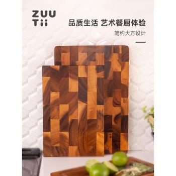 zuutii相思木菜板案板家用廚房切水果砧板方形切菜板加厚抗菌防霉