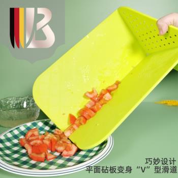食品級PP折疊水果菜板防霉切菜板家用砧板案面板小占粘板塑料商用